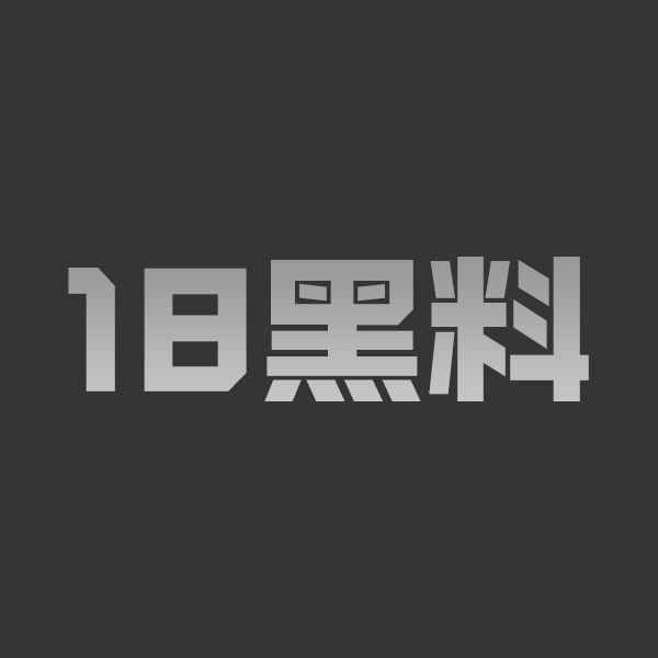 AI短剧堕落合约1-3集完结版 女主从纯欲到彻底堕落调教征服完整视频 - 图1